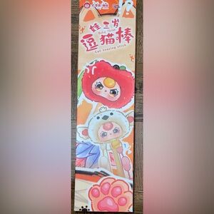Baby Three Cute Cat Teasing Stick with Cartoon Design NIB sealed BLIND BOX